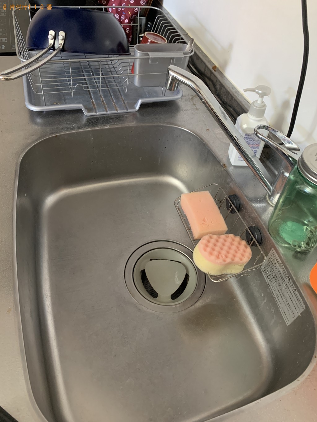 希望日での作業してほしい!
