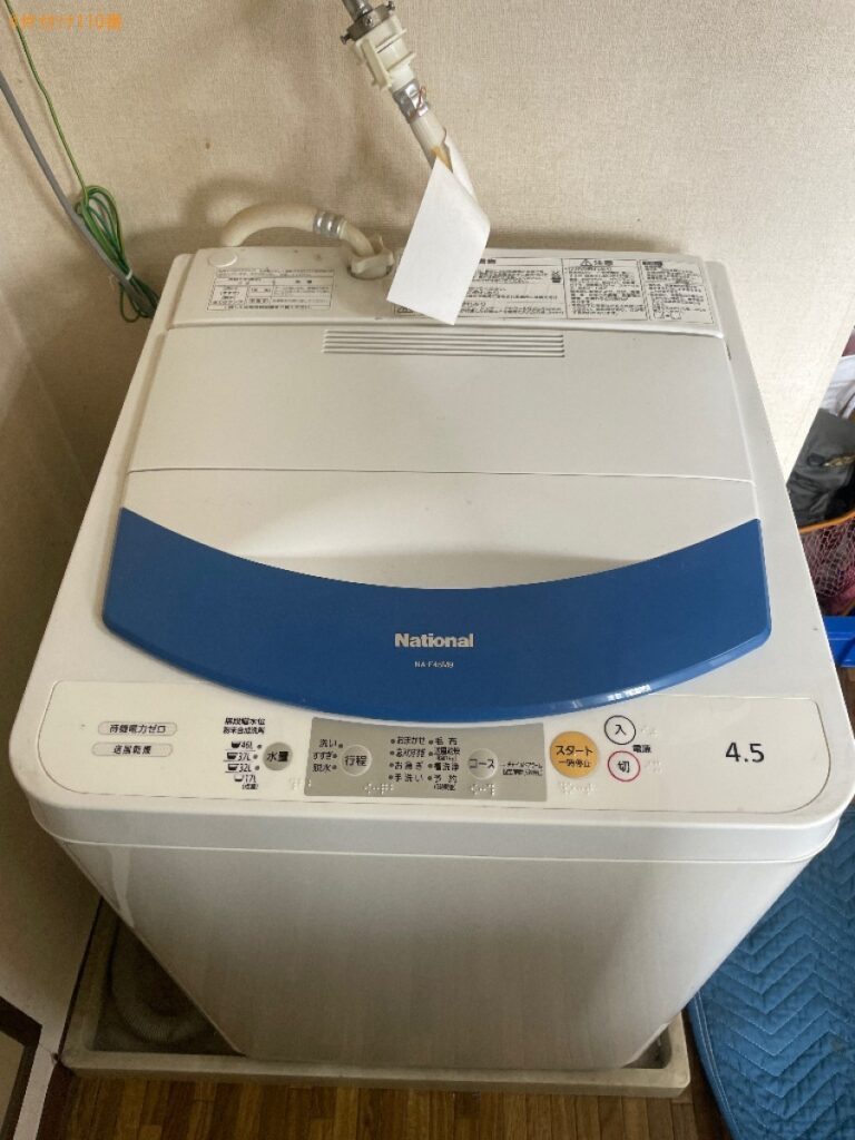 【甲府市川田町】洗濯機、冷蔵庫の回収・処分ご依頼　お客様の声